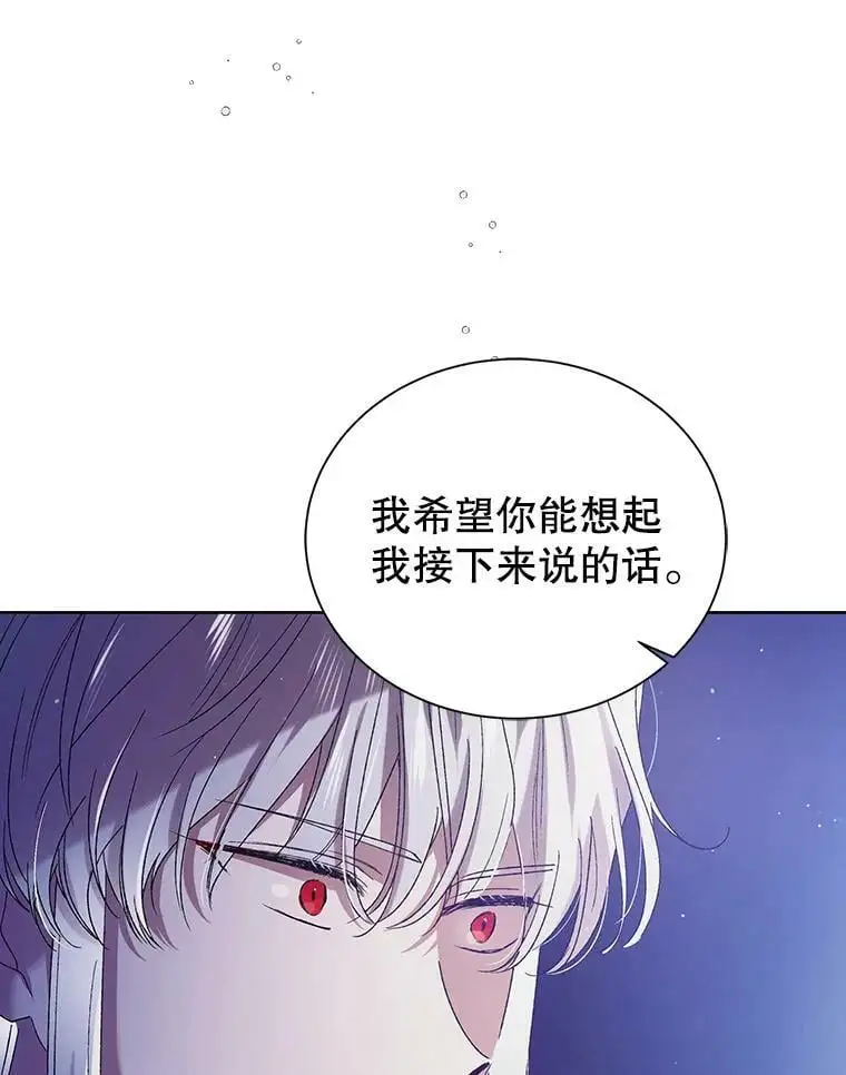 39.和奥文的谈判90