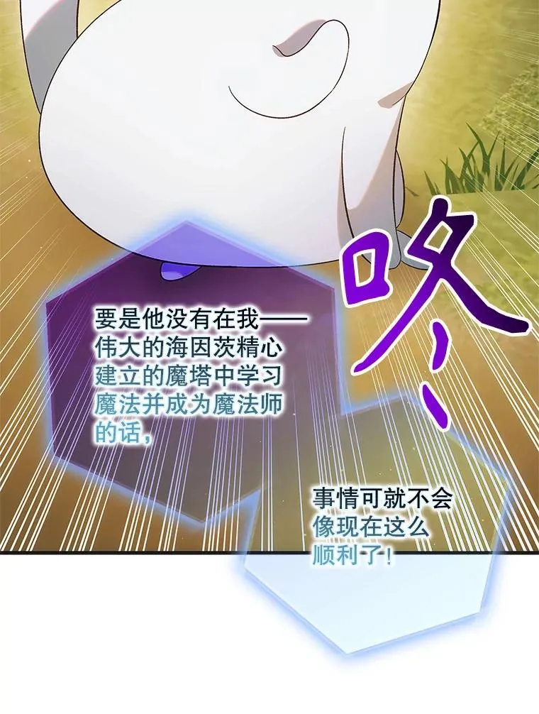 119.诅咒猜想127