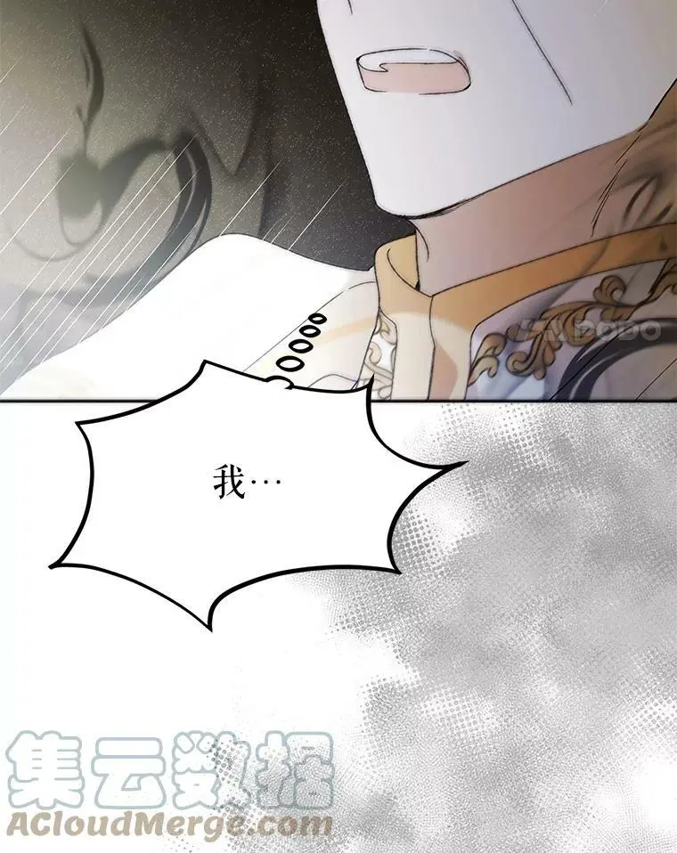 58.对峙24