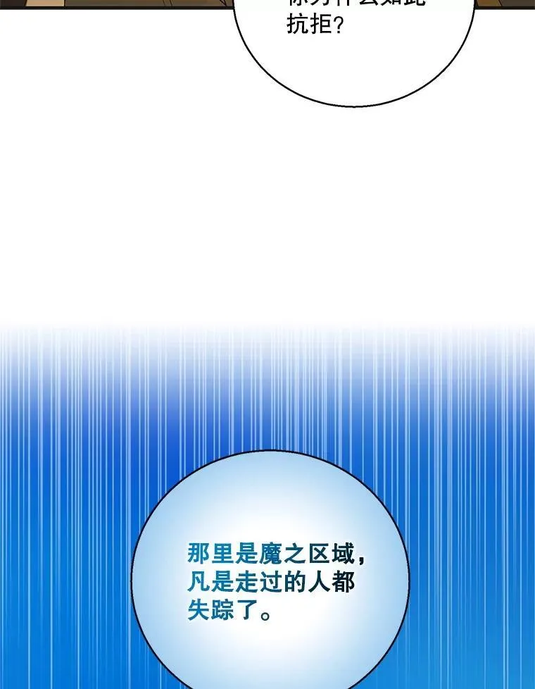 126.日升月落163