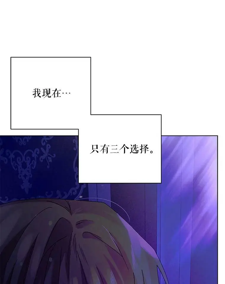 16.暗生情愫18