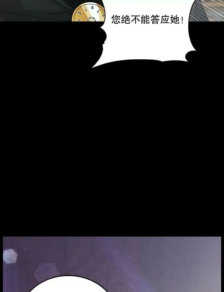 8.危机解除35