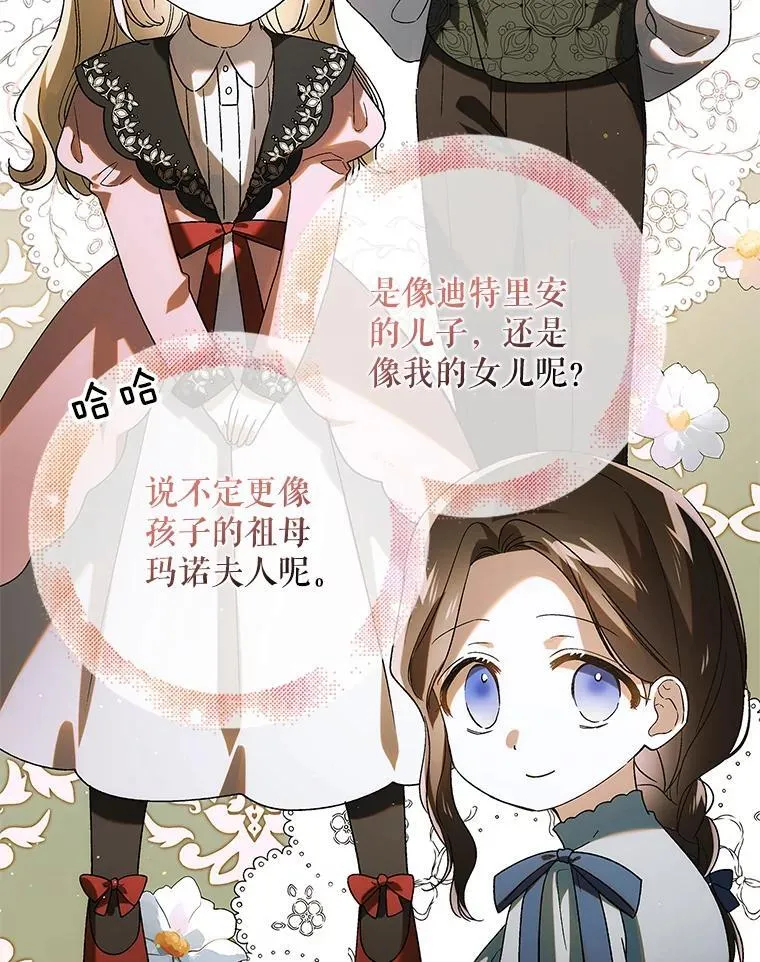 120.灾祸青鸟74