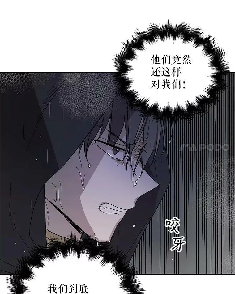 2.长路漫漫83