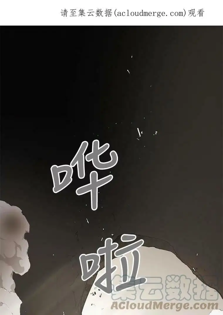 43.圣女觉醒的条件0
