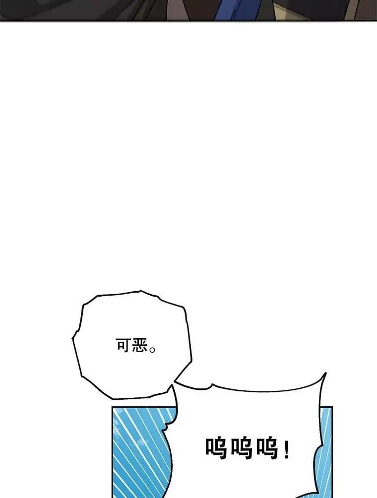 3.卑微的乞求54