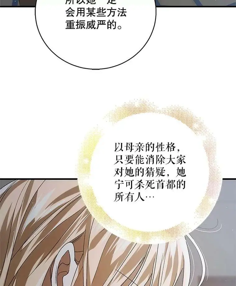 83.奇怪的图案21