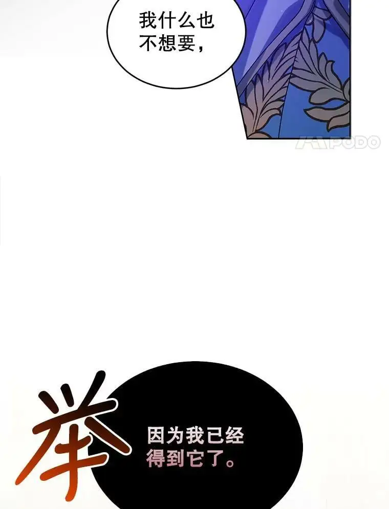 53.假装恩爱77