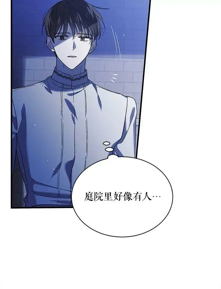 72.夜空下的约定73