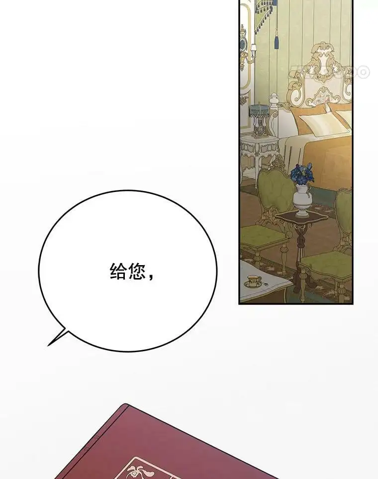 68.童话书97