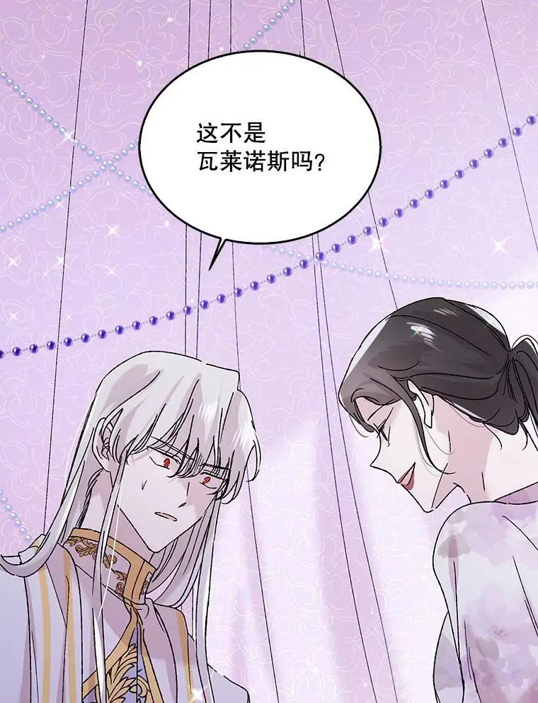 20.为了守护你，我们离婚吧！55