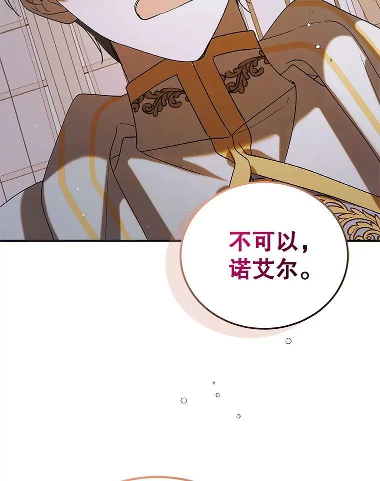 94.移动魔法卷轴94