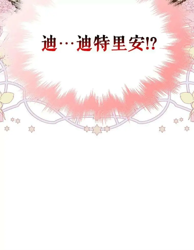 76.家的感觉131