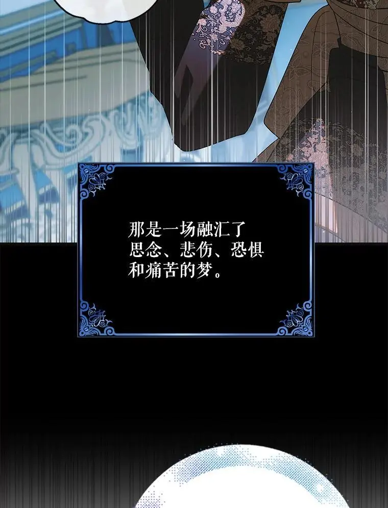 111.生灵折翼2