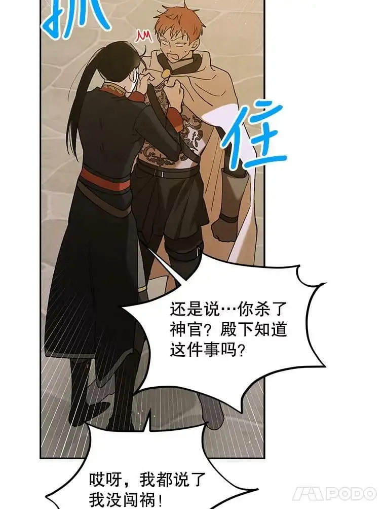 62.进程119