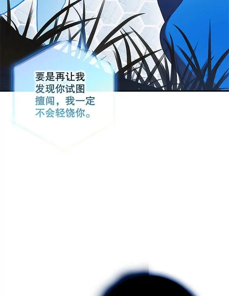 122.痛苦挣扎14