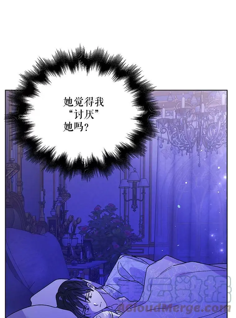 28.初夜84