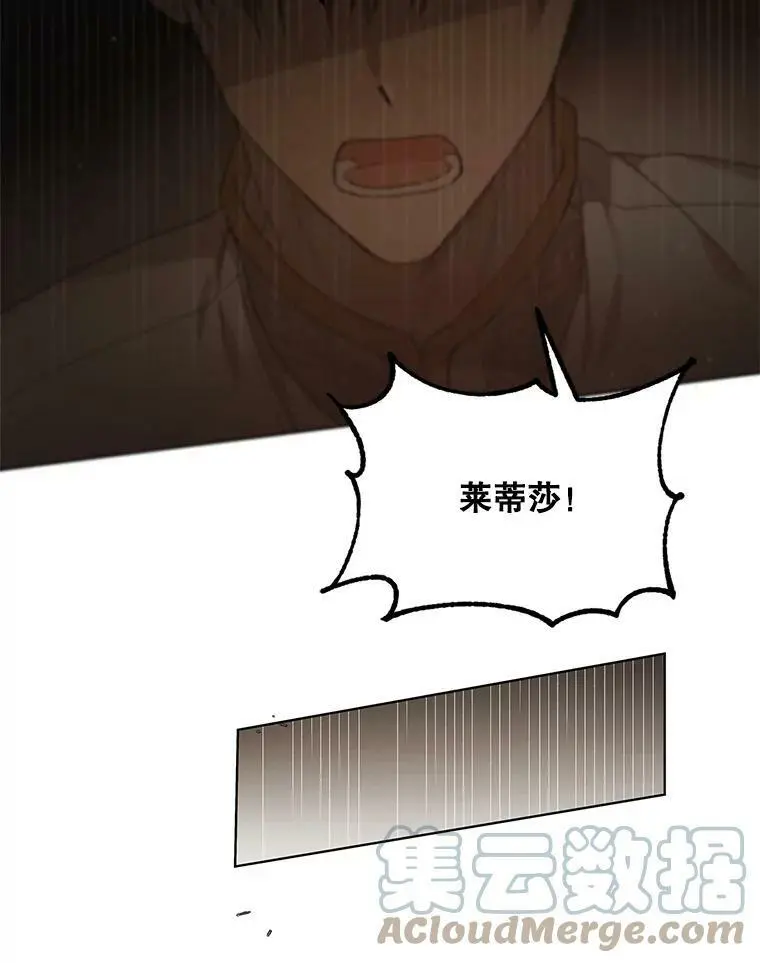 42.约瑟芬娜的诅咒4