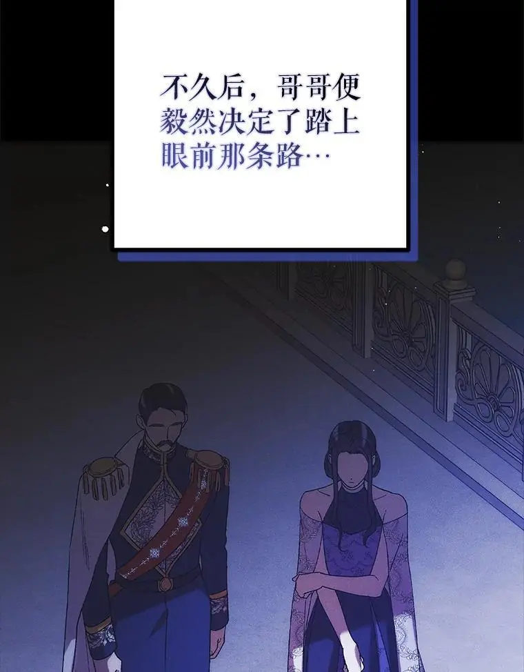 104.公王的预测15