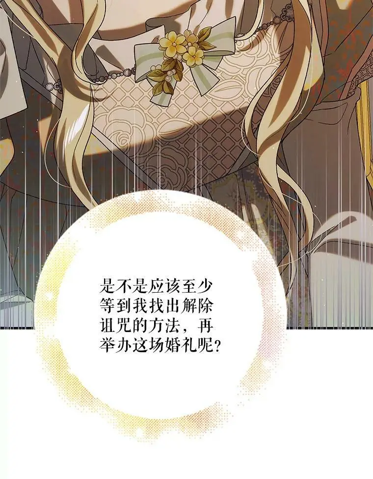 89.同生共死71