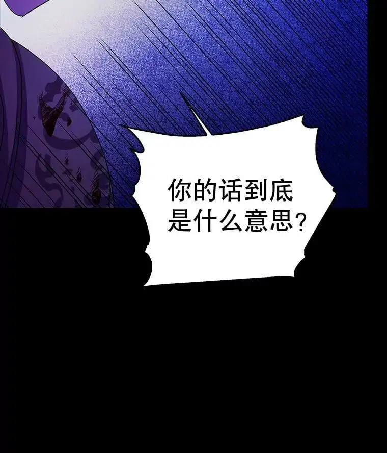 14.第二次守护51