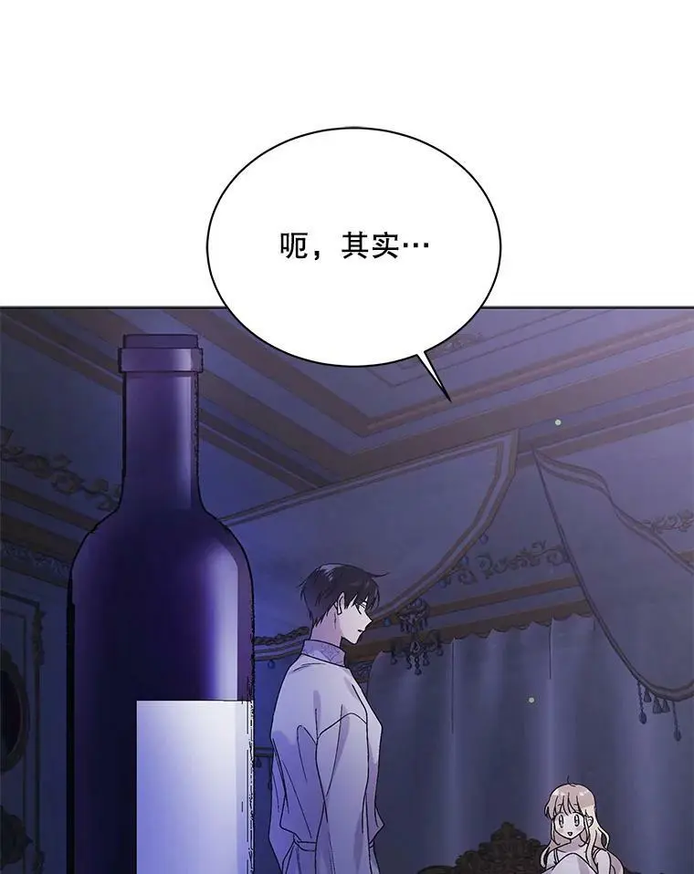 28.初夜50
