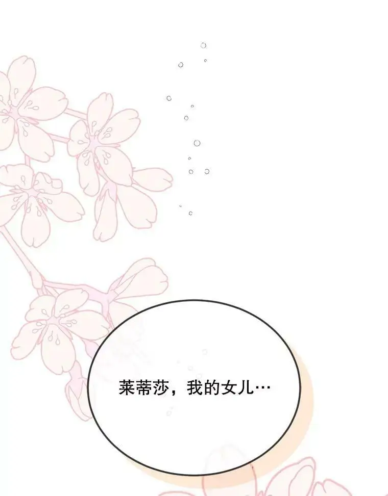 56.水之力的觉醒149