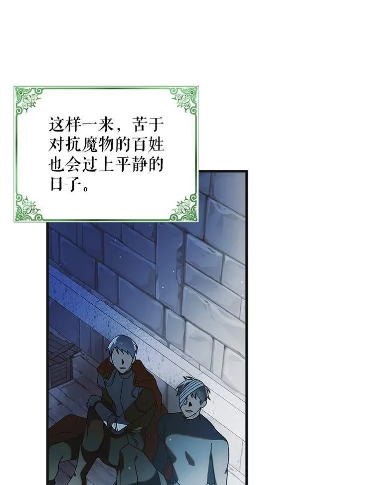 116.漫长的梦7