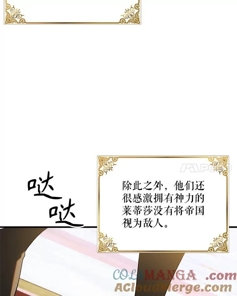 120.灾祸青鸟24
