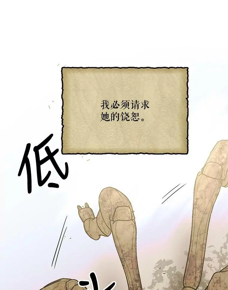 67.力量来源97