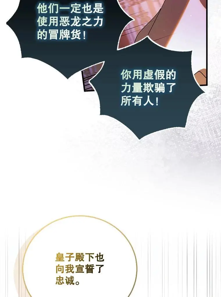 102.欲倾宫墙47