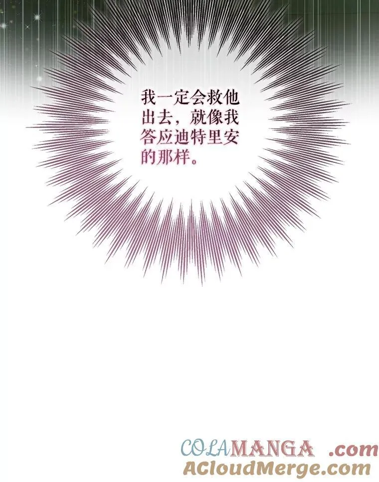 127.诅咒提前发作32
