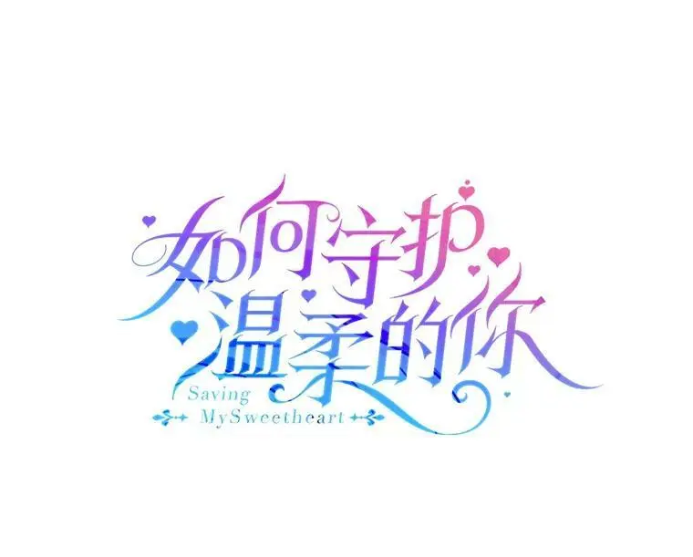 87.卡尔的决心25