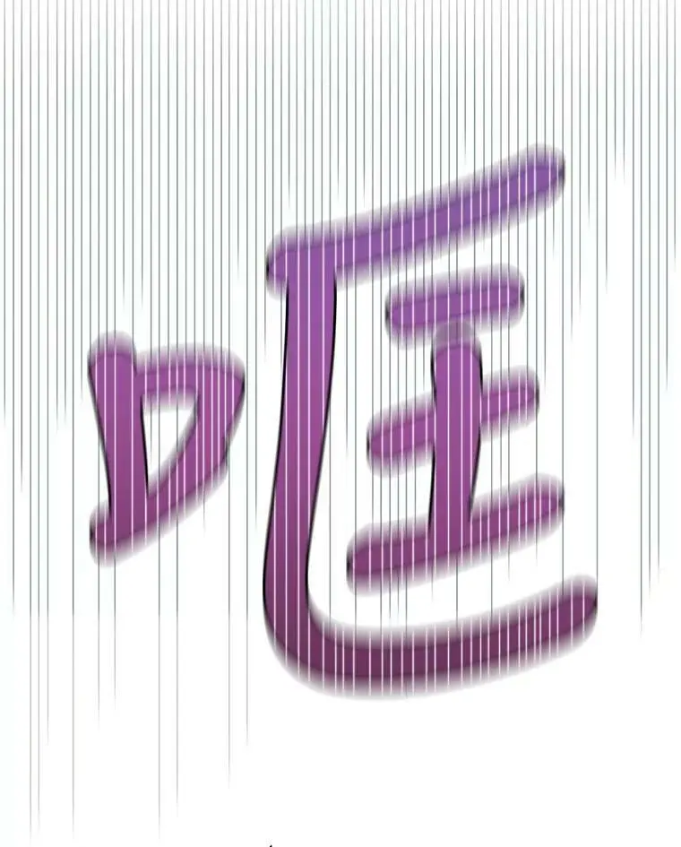 55.水源消失127