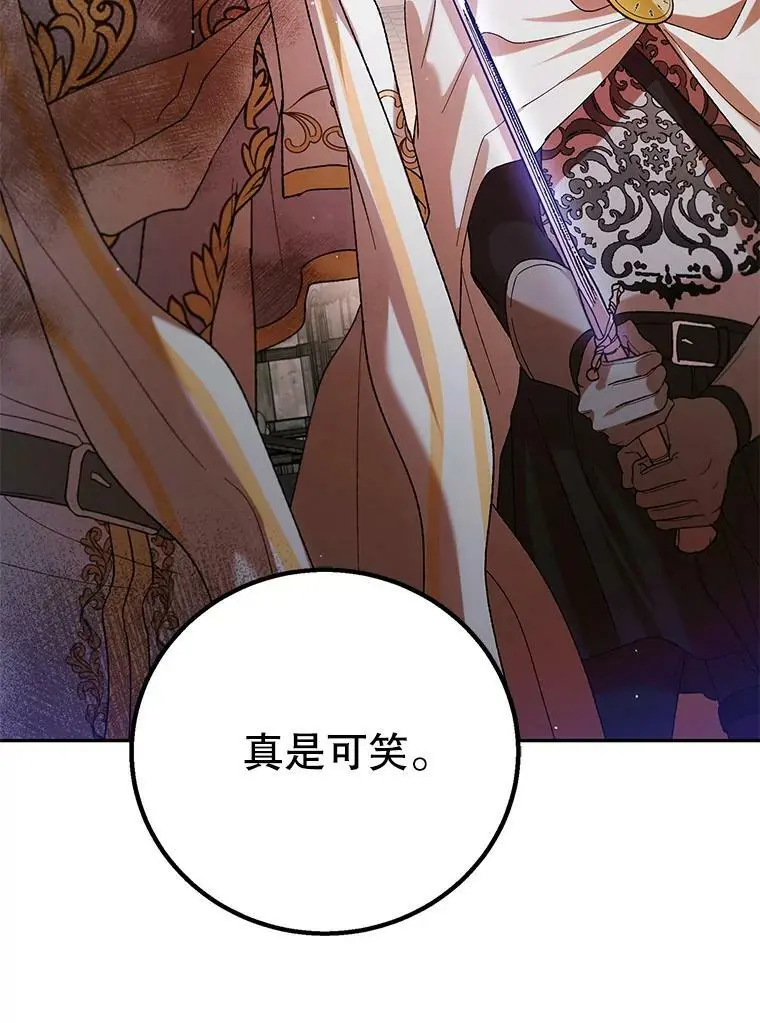 65.死而复生110