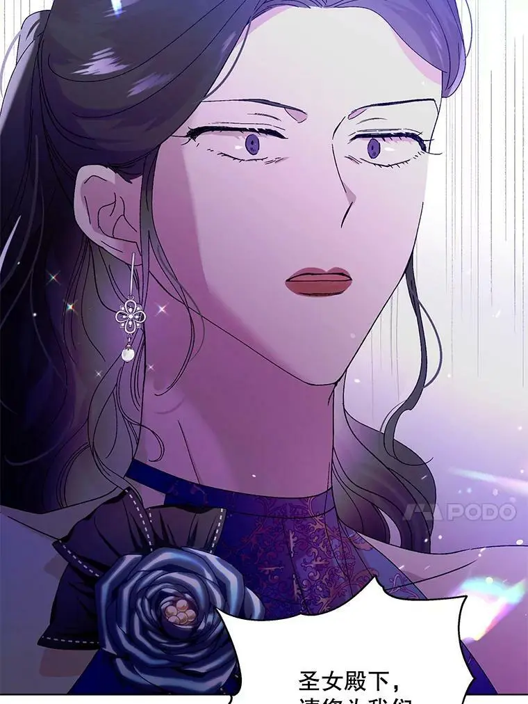 25.第一道神谕99