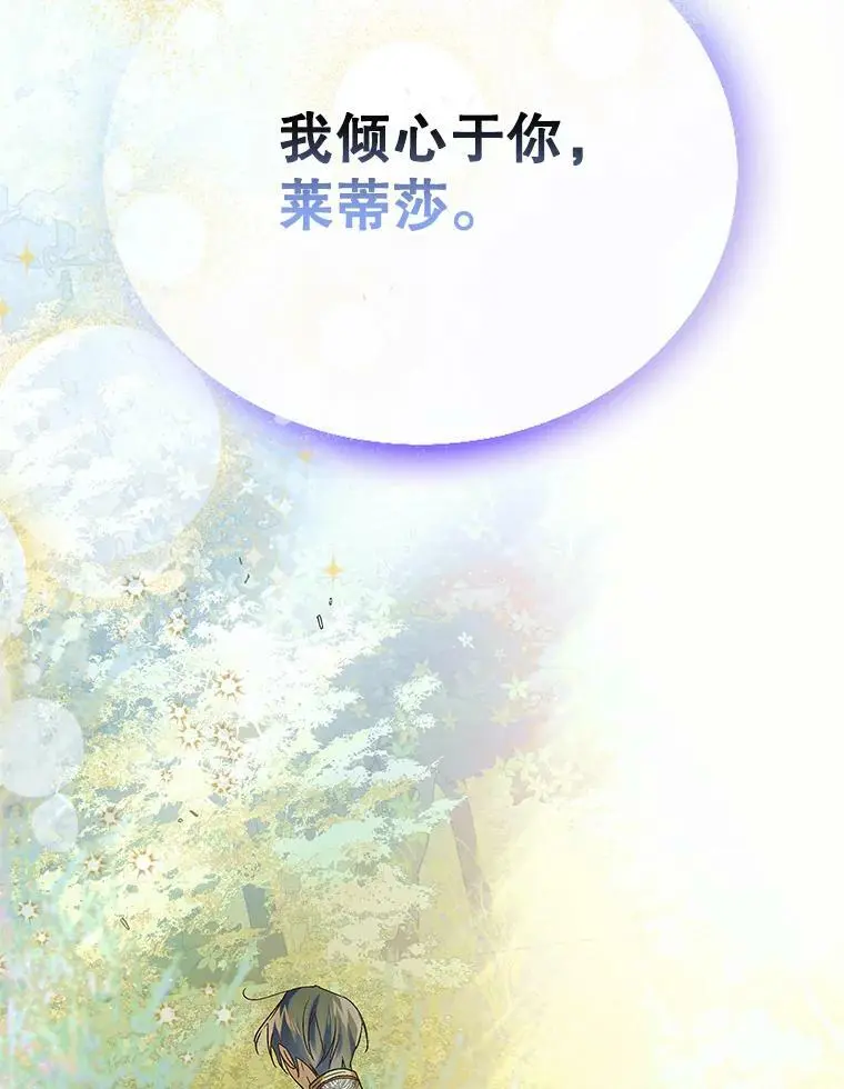 89.同生共死97