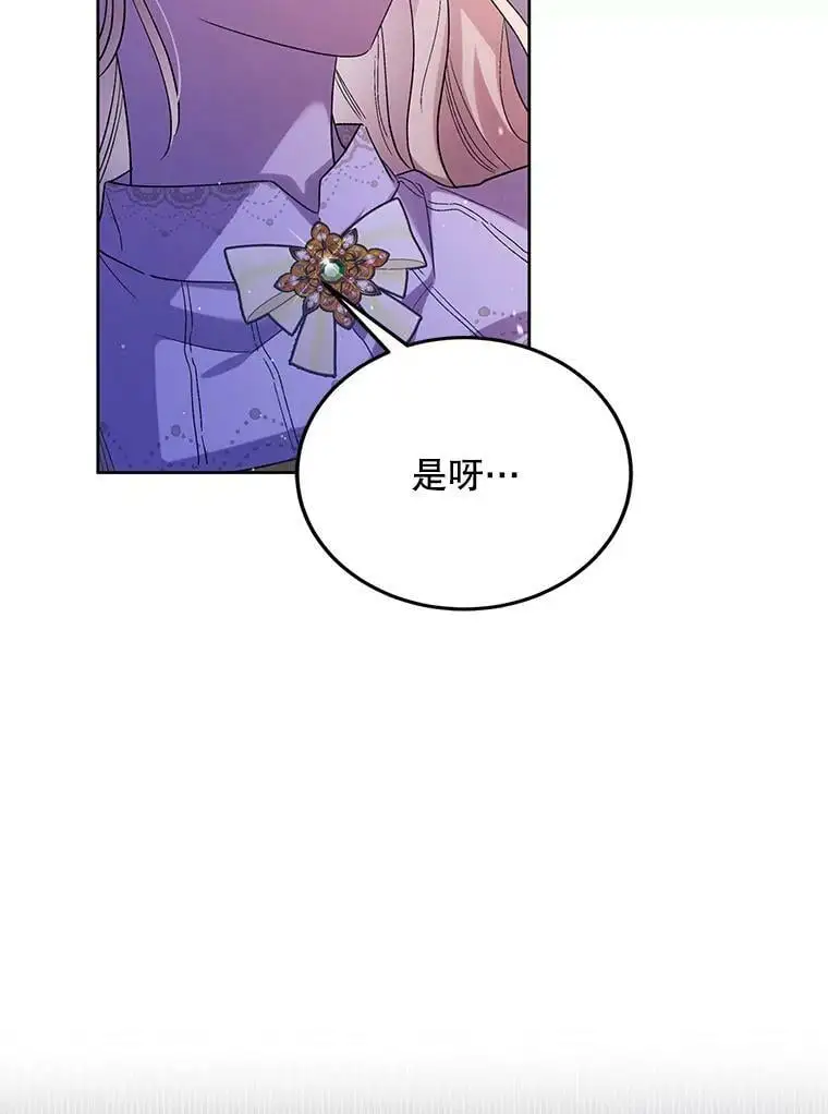 49.酒后真言50