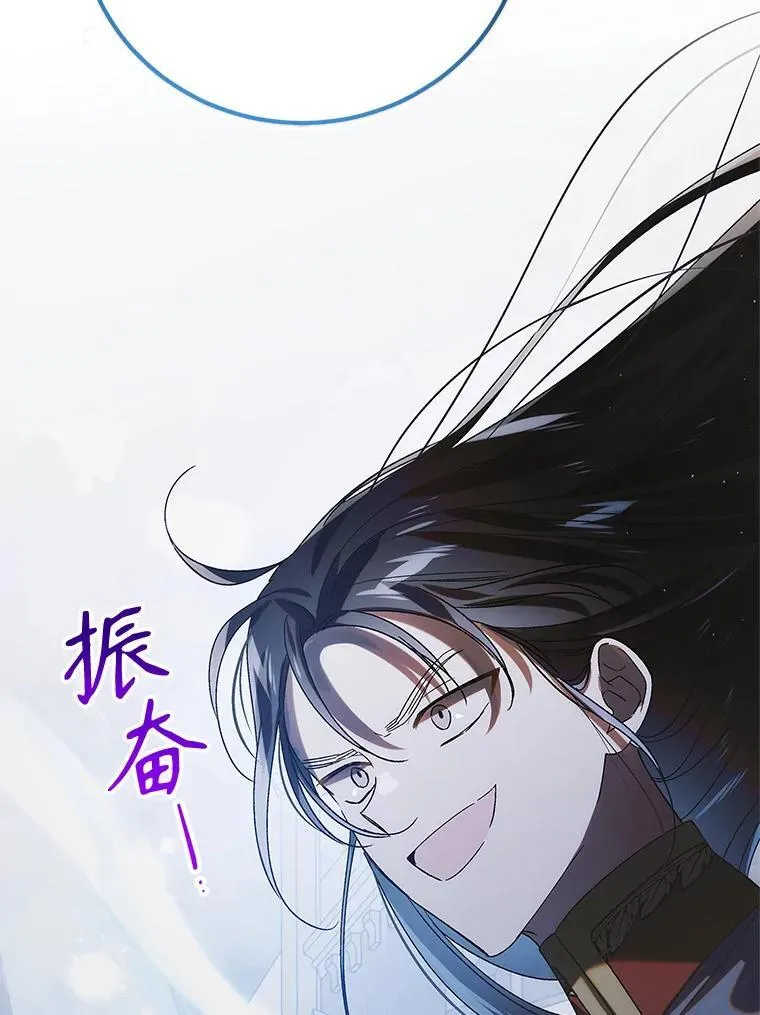 113.无根羽翼81
