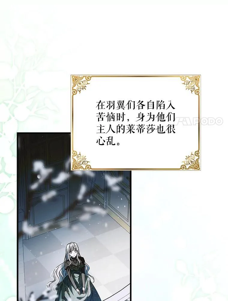 116.漫长的梦31