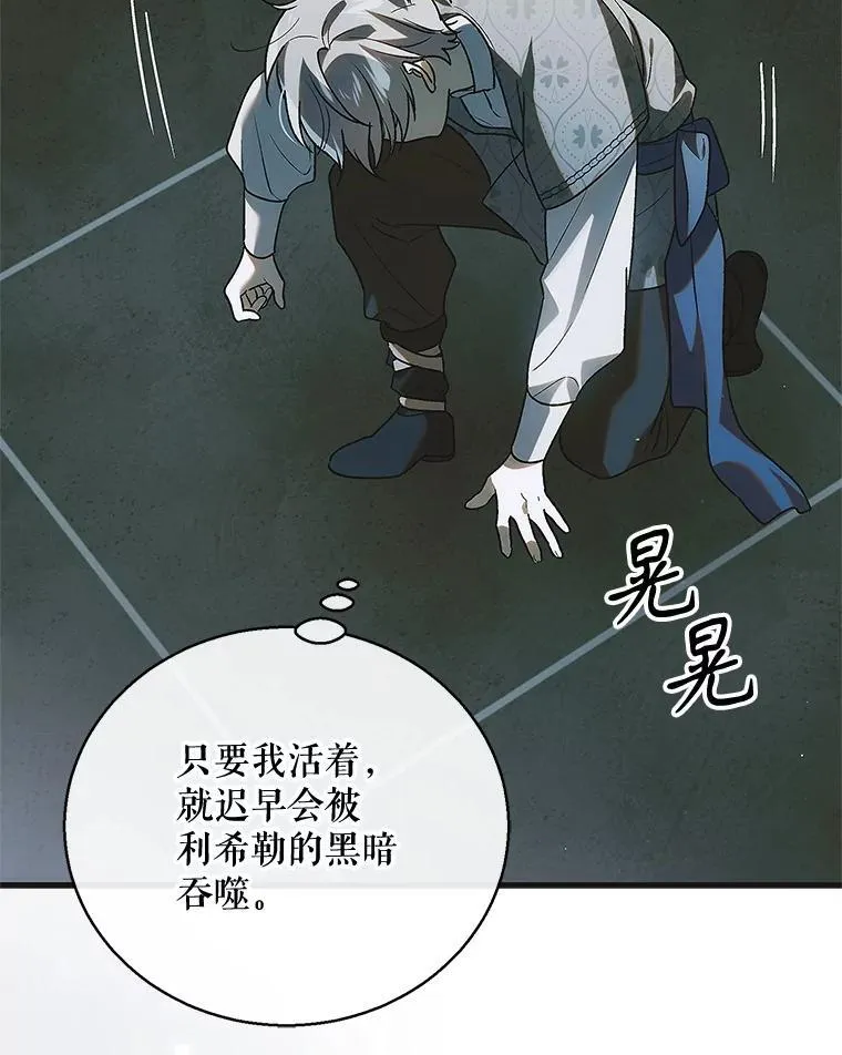 122.痛苦挣扎54