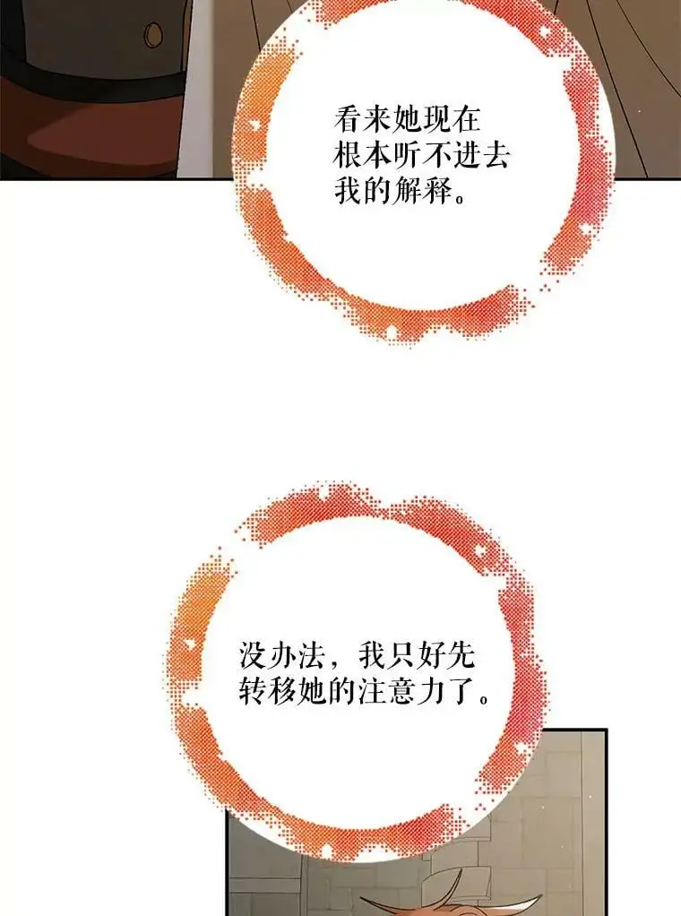 62.进程129