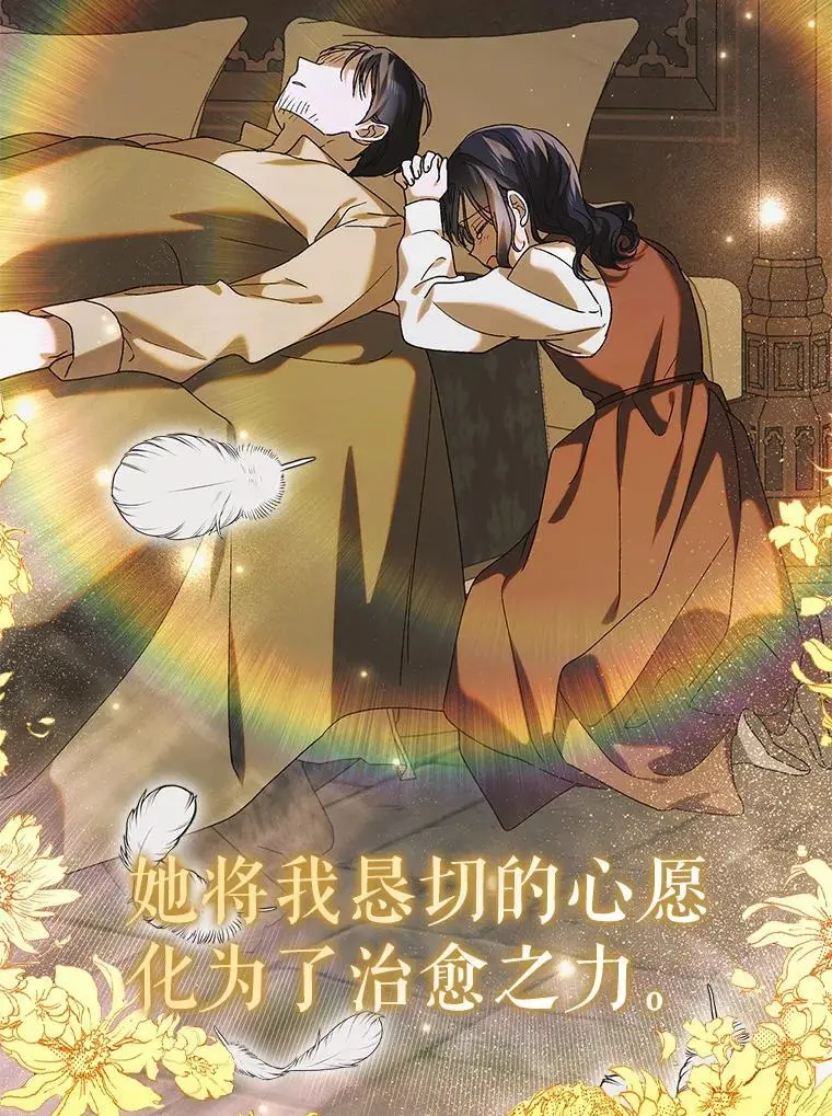 96.卡伊莱斯的过往51
