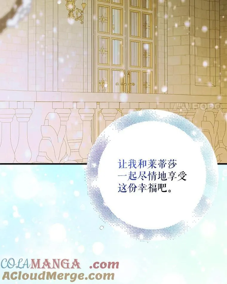117.冬日花开64