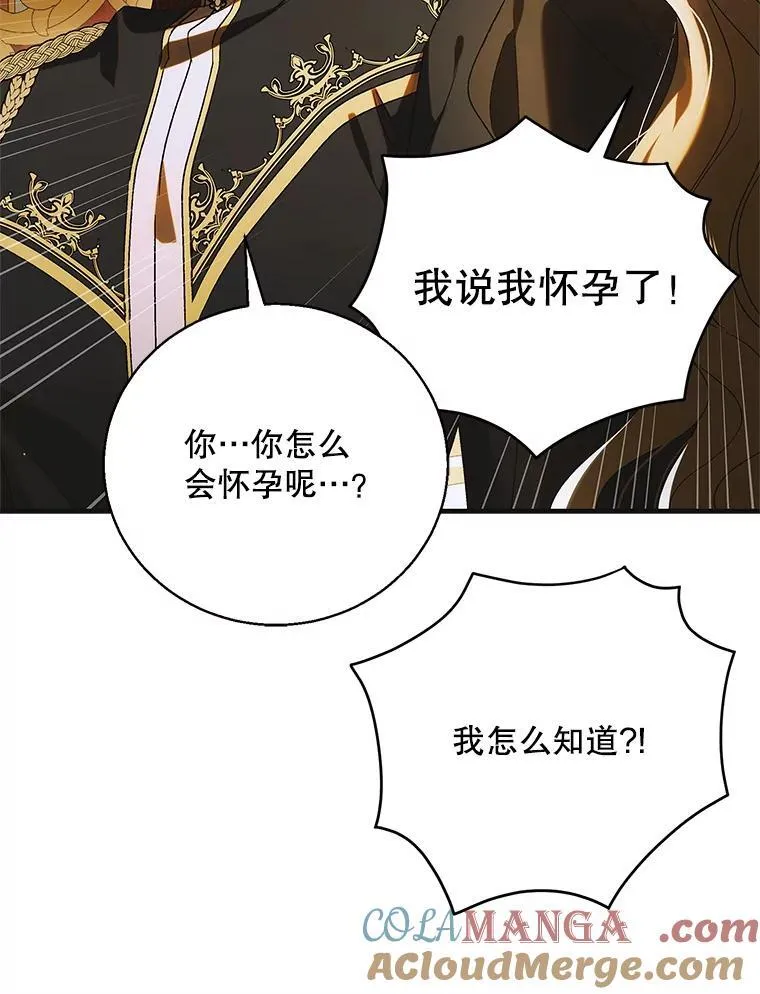 116.漫长的梦88