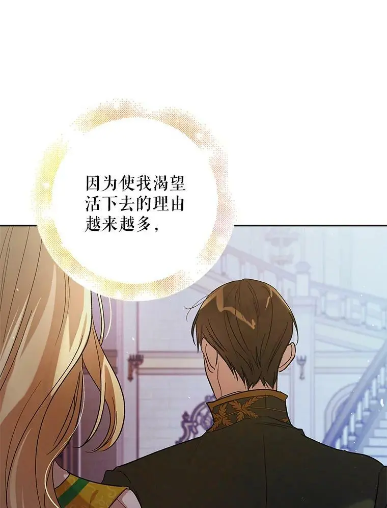 48.惊喜派对87
