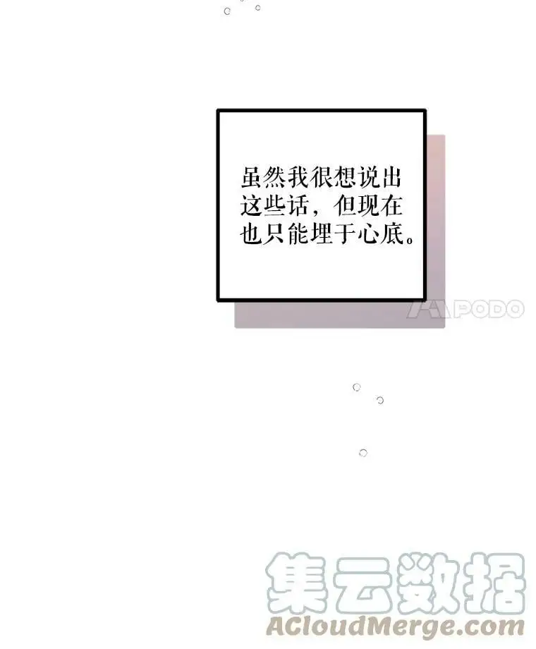 76.家的感觉148