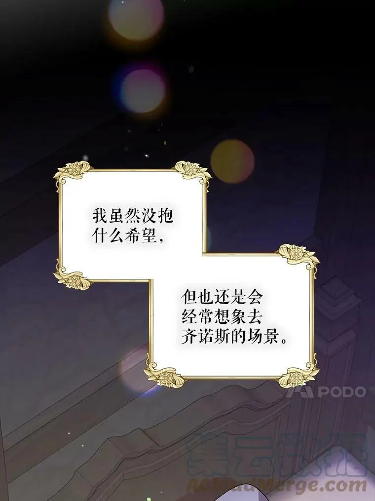 8.危机解除16