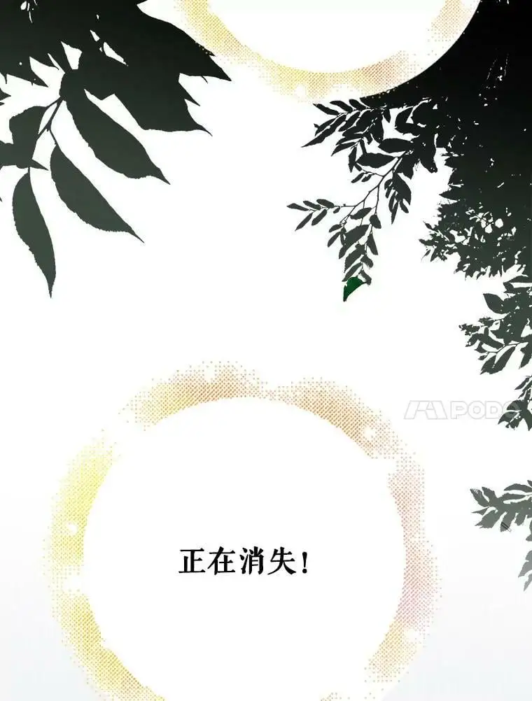 77.纸条125