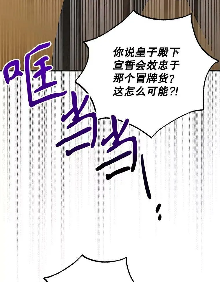 93.与奥文重逢55
